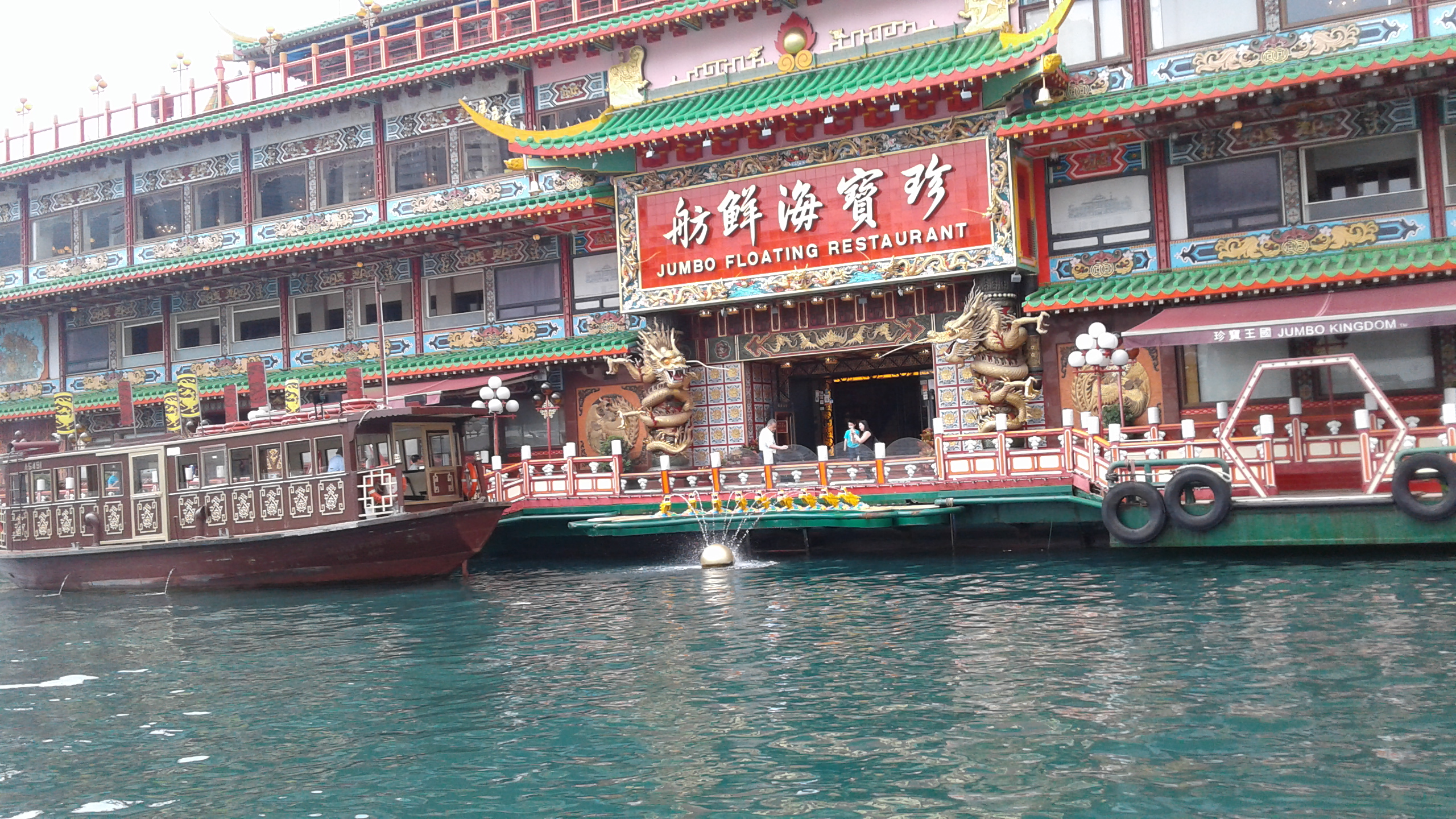 boat